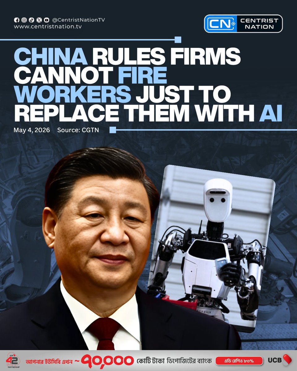 centristnattv's tweet image. A Chinese court has ruled that companies cannot dismiss employees solely because AI can perform their jobs, reinforcing worker protections amid rapid automation

#China #artificialintelligence #centristnation