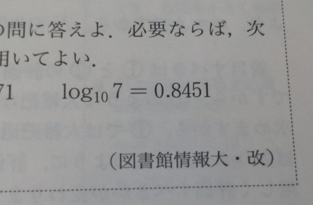 いざなぎ tweet media