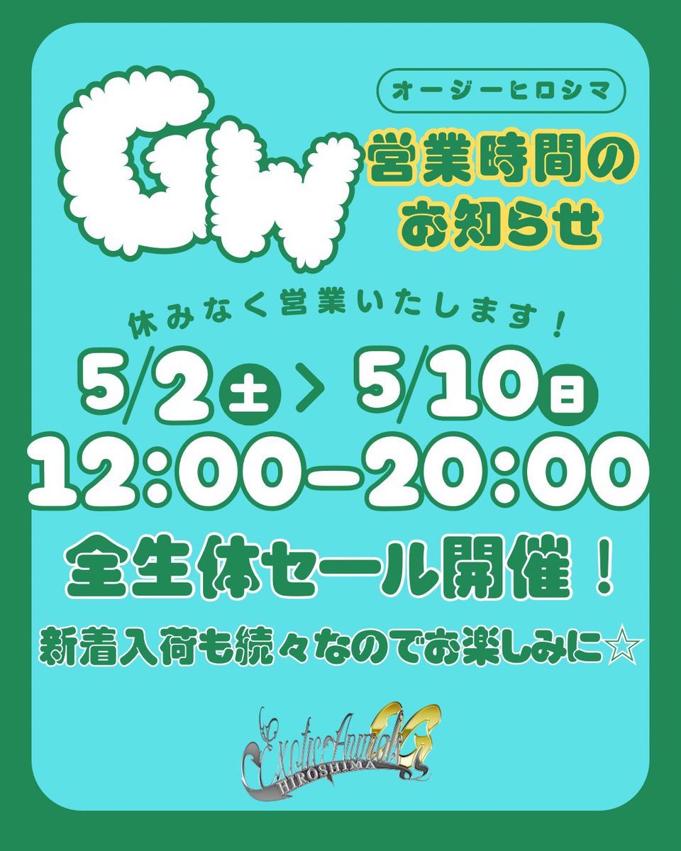 OG Hiroshima 五日市に移転しました! tweet media