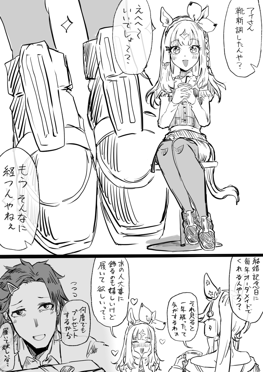 趣味 12345 趣味 (@syumi12345) / Posts / X
