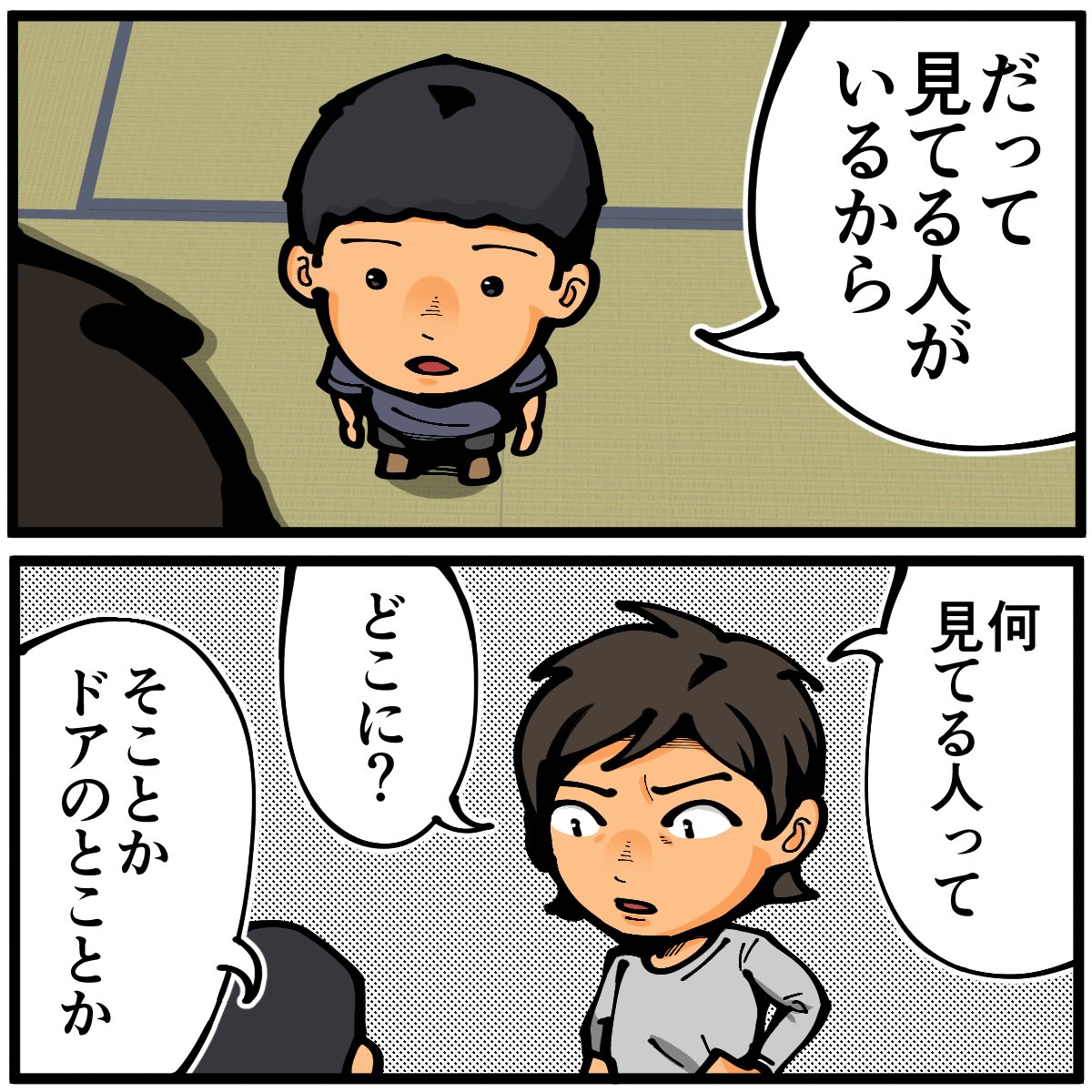 (2/3) 