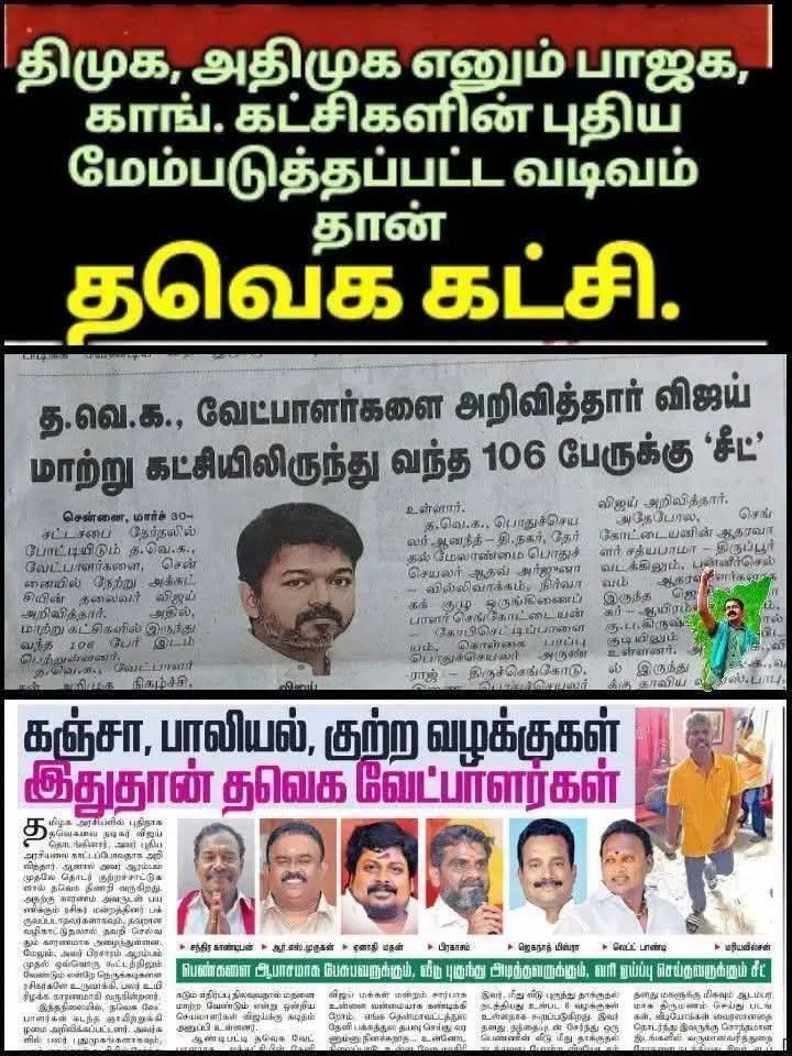 நான் கடம்பன் tweet media