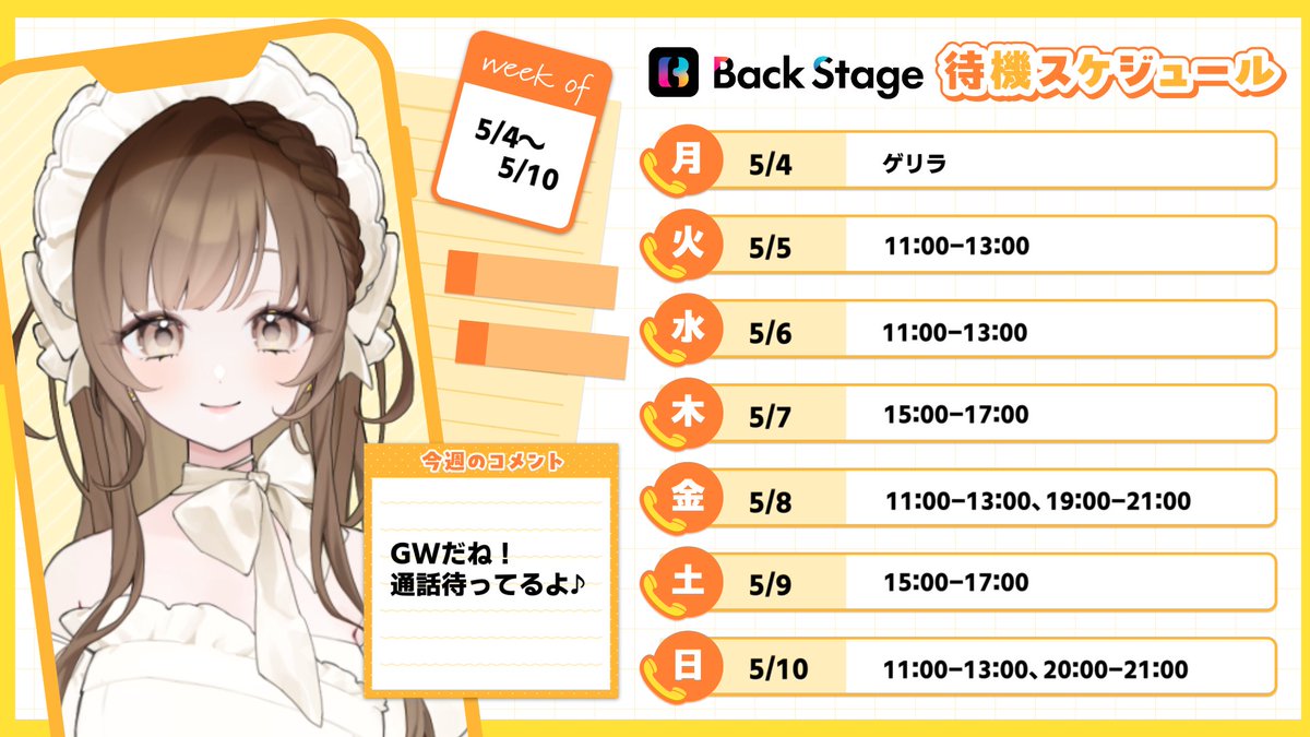 真白ひなた tweet media
