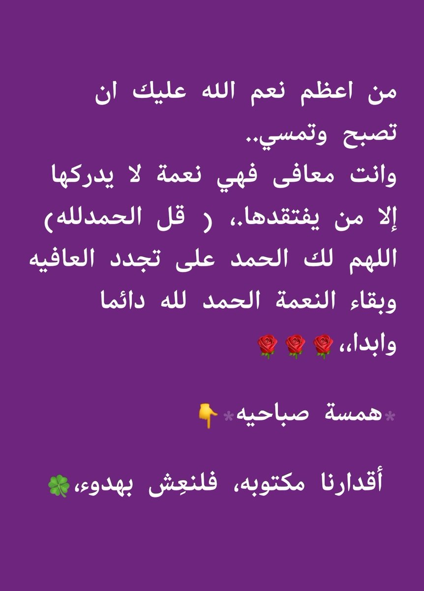 ابو ممدوح🇸🇦👈كن جميل الاثر🤍🇸🇦💙 tweet media