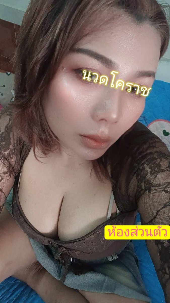 Nam นวดโคราช tweet media
