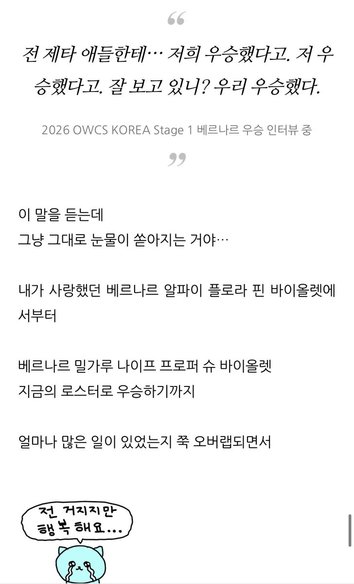 나탱 tweet media