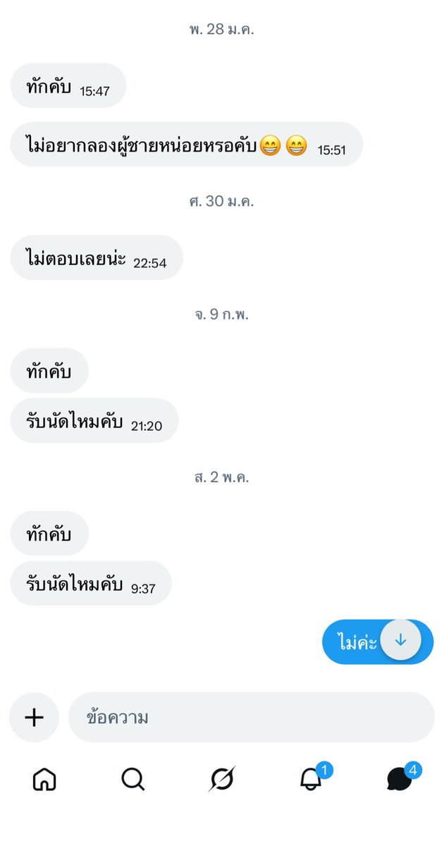 Zen~W~ tweet media