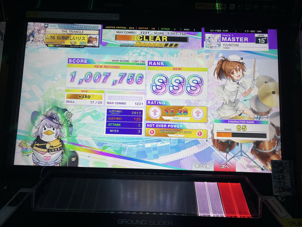 アルス tweet media