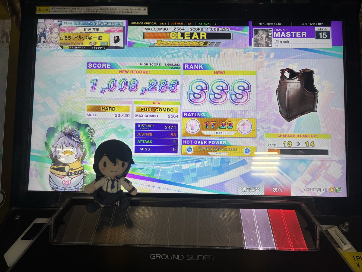 アルス tweet media