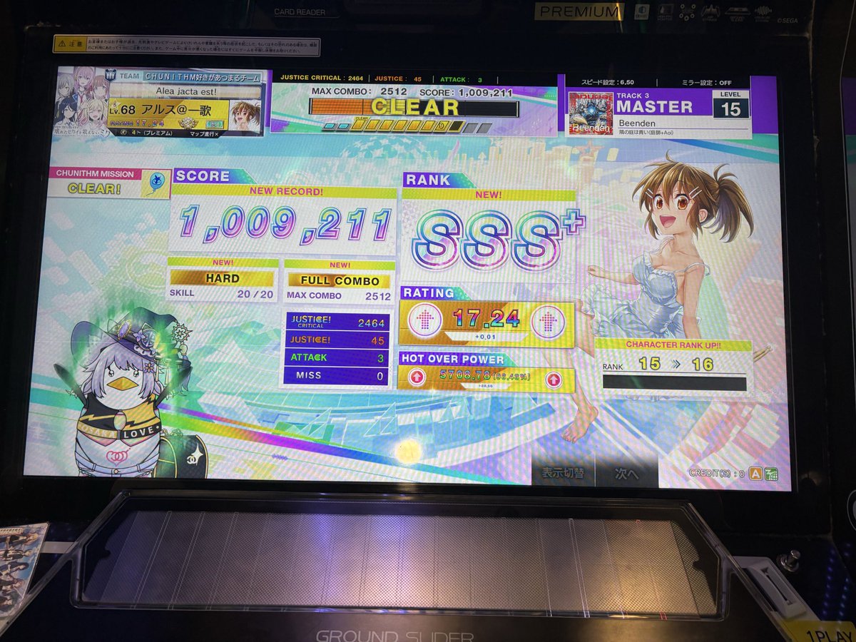 アルス tweet media