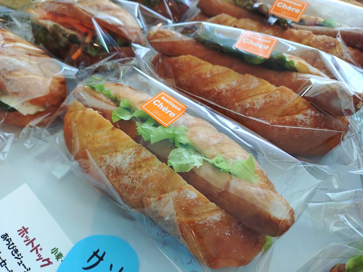 chere_de_nst's tweet image. 信濃川感謝祭　やすらぎ堤川まつり　開催中
シエールはNST本社2階で、カフェ営業とパン販売を行なっています🍞

今日はスペシャルなパンセットがあり💕

遊びに来てね
#川まつり
#NST
#シエール