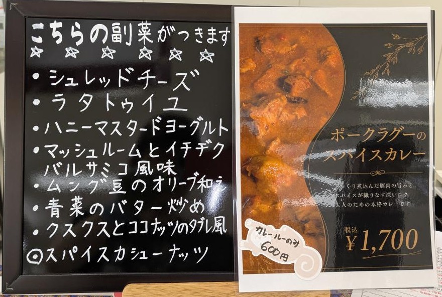 洋食膳海カレーtakeuchi tweet media