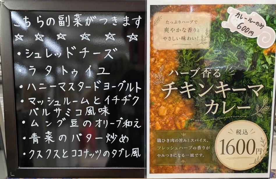 洋食膳海カレーtakeuchi tweet media