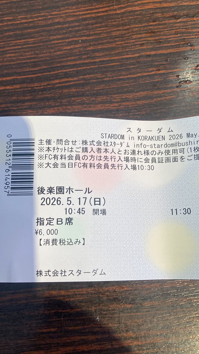 まりぽさ２ tweet media