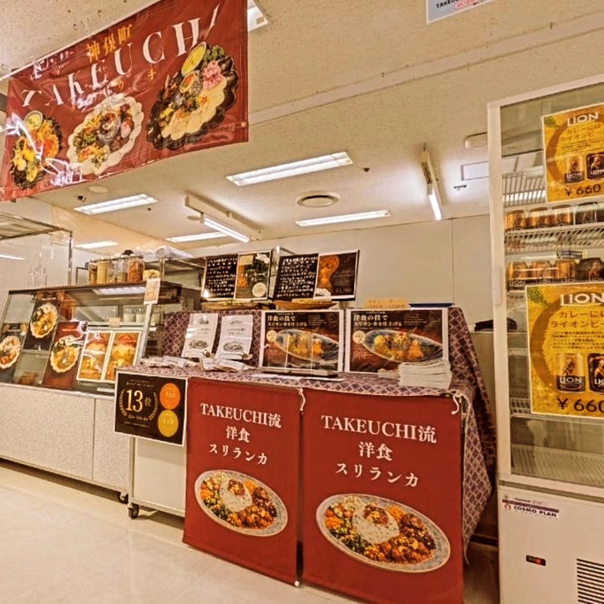 洋食膳海カレーtakeuchi tweet media