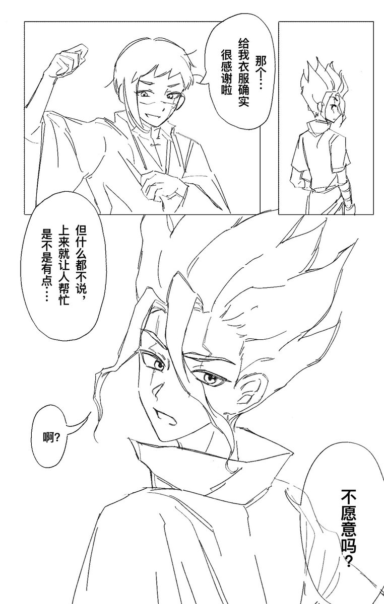 不可回收 tweet media