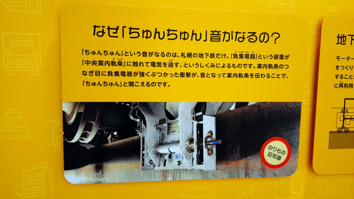 にきたつ tweet media