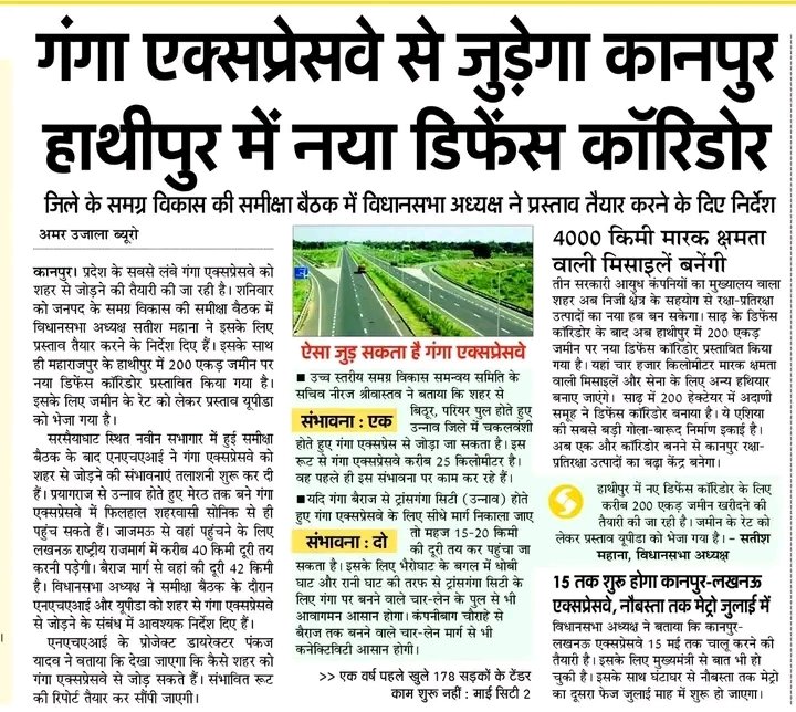 Thakur Aaryan Chandel tweet media
