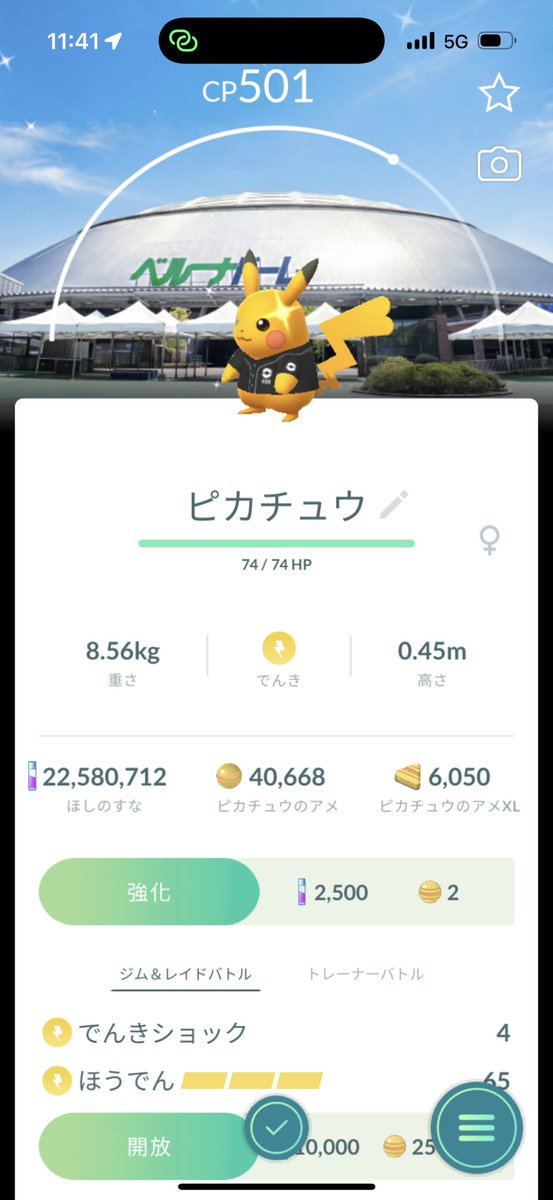 yudai tweet media