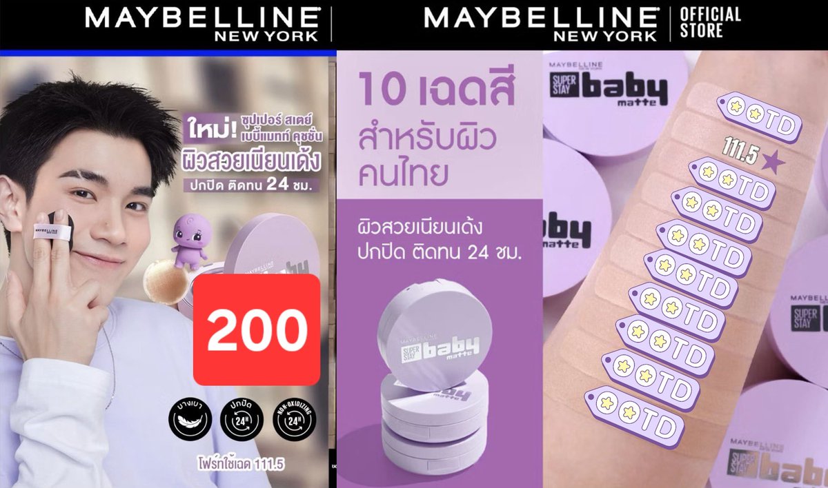 ความรักอยู่ตรงนี้ tweet media