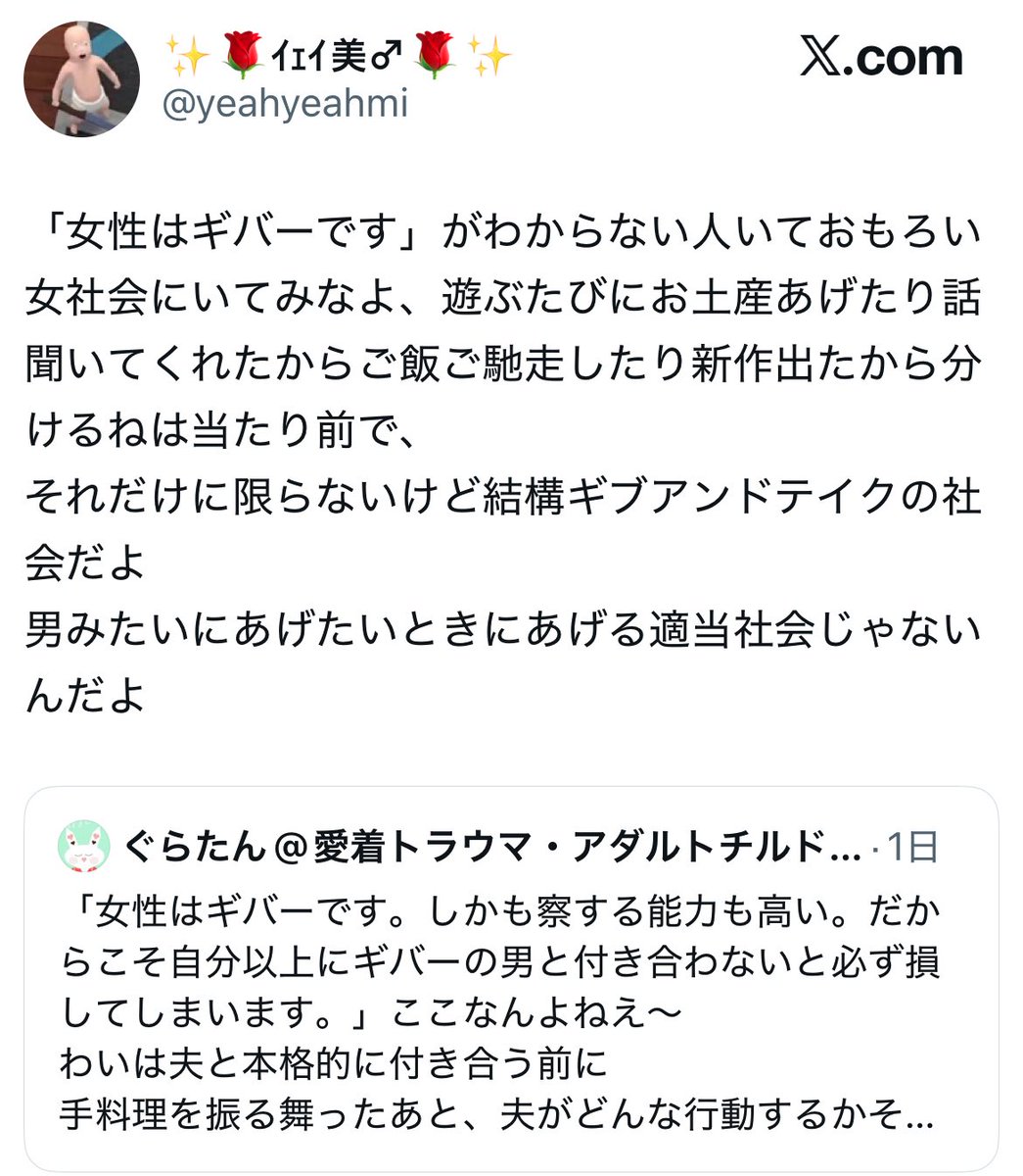 バッキー tweet media