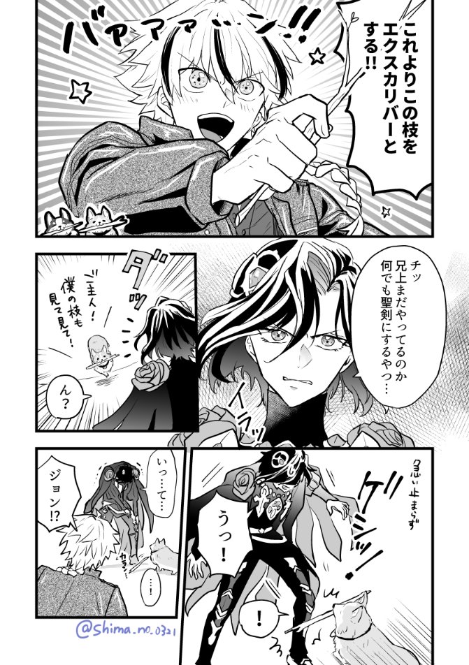 嶋野 tweet media