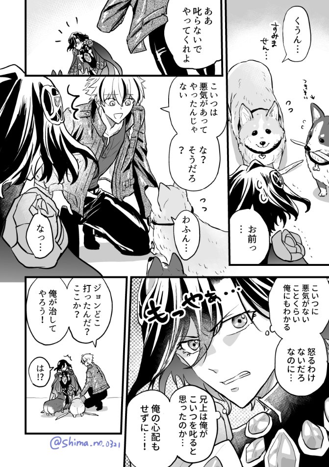 嶋野 tweet media