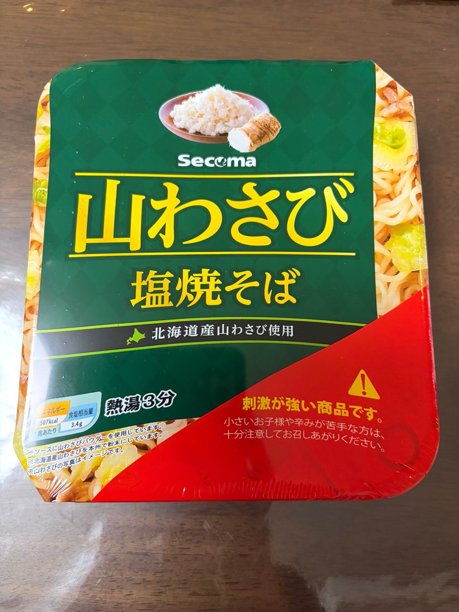 おおさまv2👑🐢 tweet media