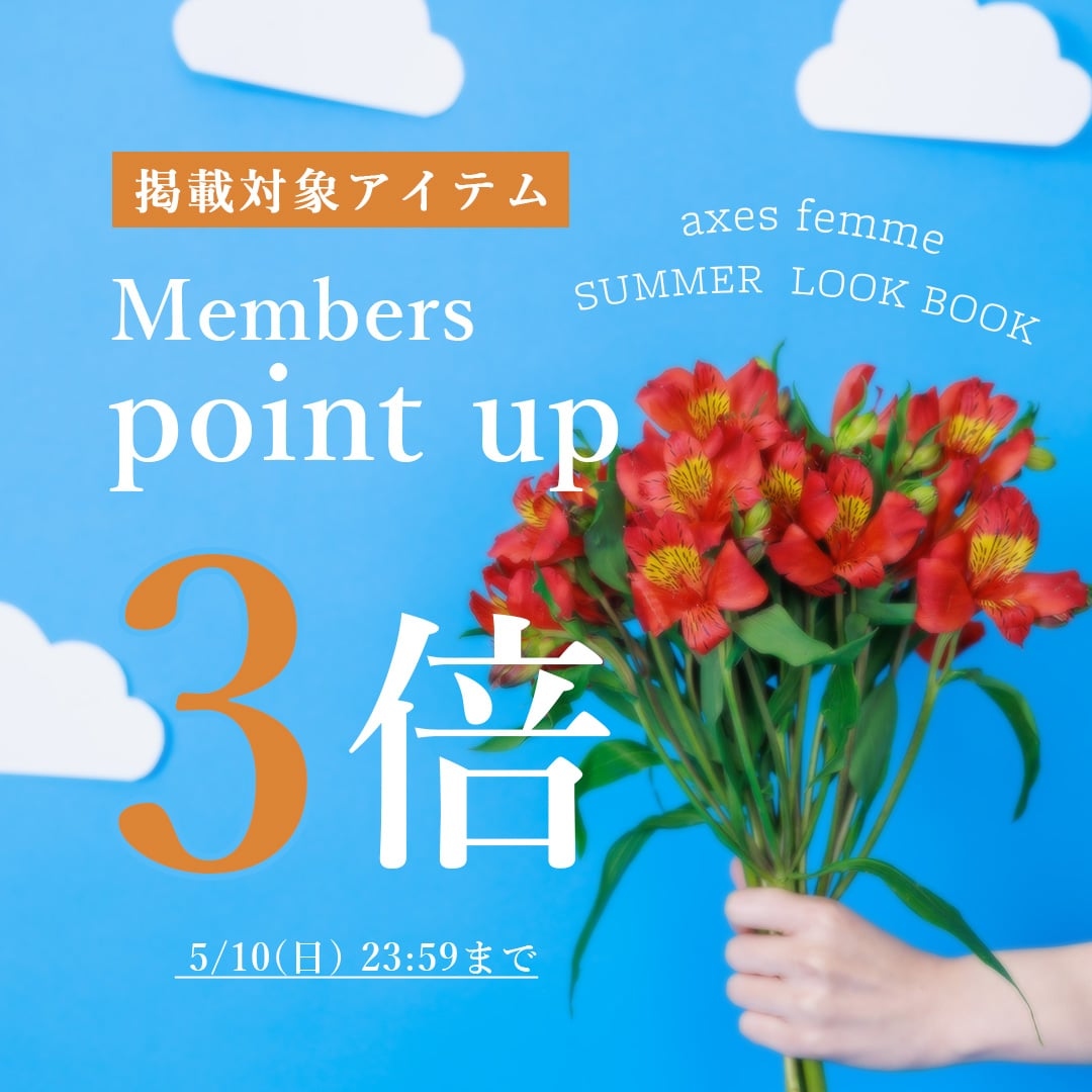 Pre Order】 🌻𝕊𝕌𝕄𝕄𝔼ℝ 𝕃𝕆𝕆𝕂 𝔹𝕆𝕆𝕂🐚 掲載対象アイテム予約