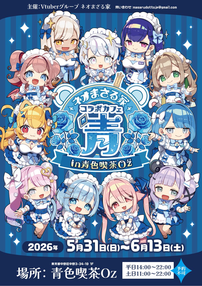 ❤️まさる様❤️ まさる.jp💎北海道コミティア【I01】 (@masarudottocom) / Posts / X