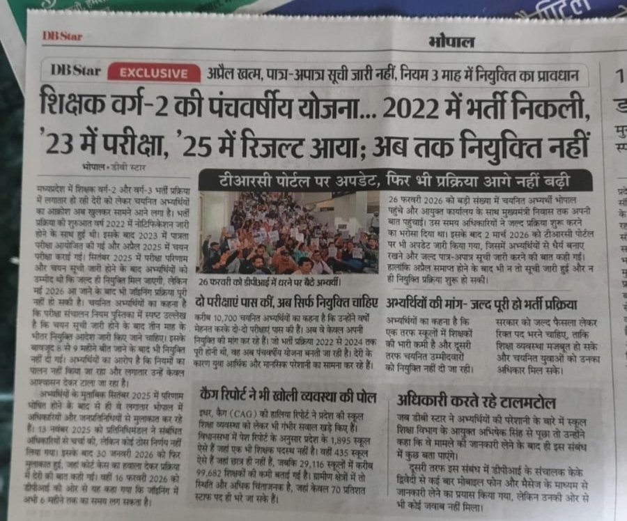 MishraSat's tweet photo. @BJP4MP @PradhumanGwl https://t.co/dfJGgercm0