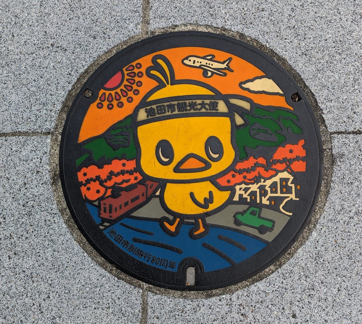 ikfd2005's tweet photo. GWのお出かけ、足元や街角に注目✨
消火栓には景観に溶け込むデザイン、ご当地デザインなど、個性豊かなバリエーションがあります🚒💨
旅先で「ご当地消火栓」を探してみるのも、楽しいですよ👀📸
写真は中の人のコレクションです📷️
​#消防 #消火栓 #GW #街歩き #発見 #ひよこちゃん #文化財 https://t.co/LWGVCuJWe1