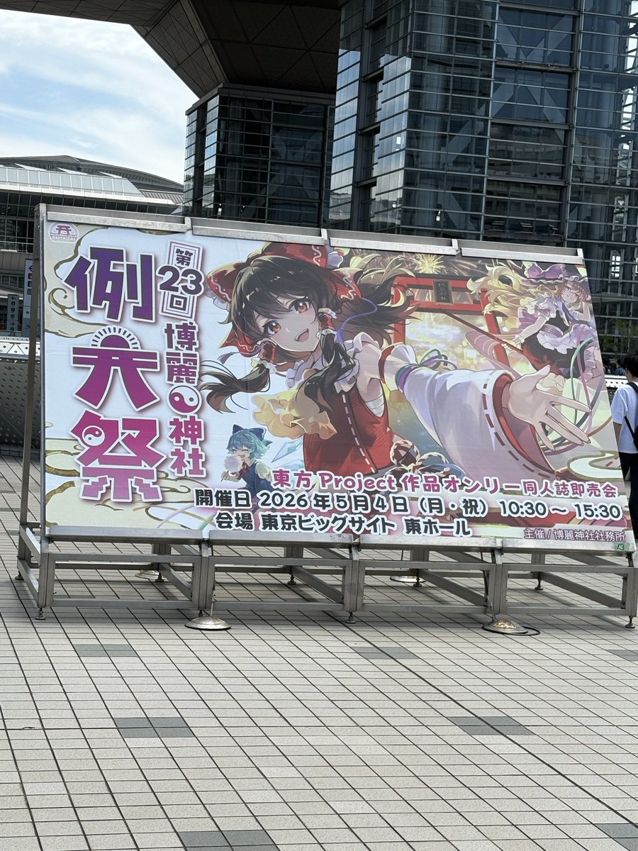 sakadokei's tweet photo. ！？ https://t.co/9kOAxdxDhm