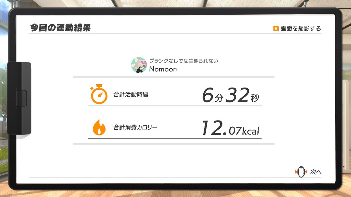 Nomoon tweet media