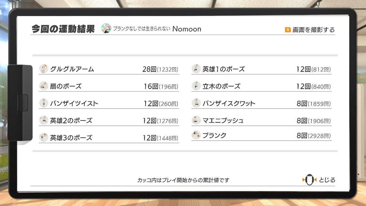 Nomoon tweet media