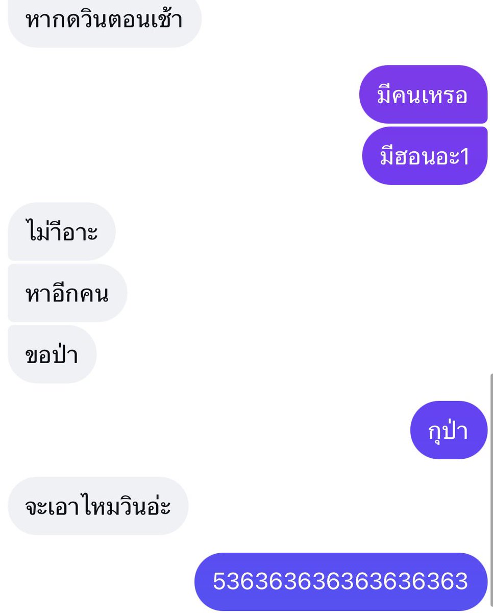 Gwenhwyfar` tweet media