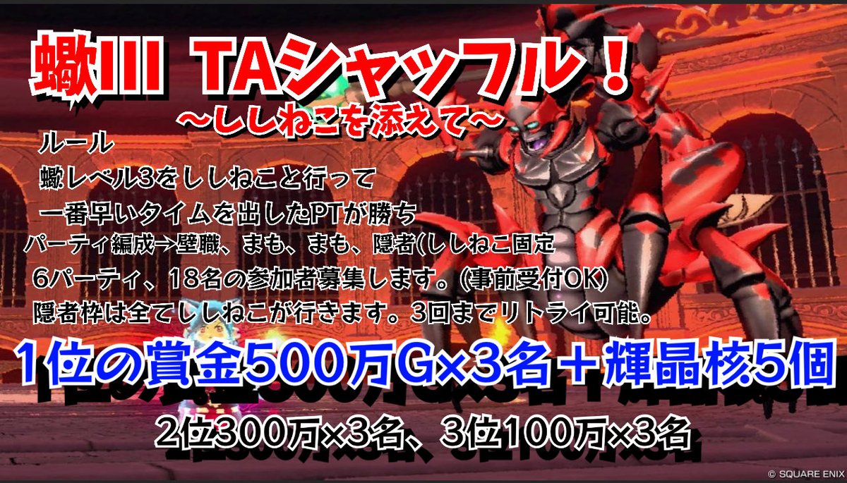ししねこ。 tweet media