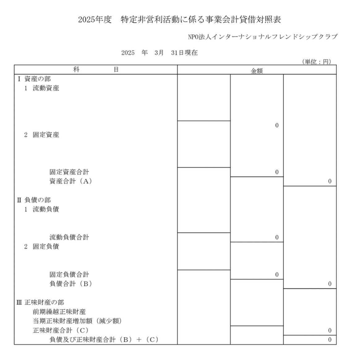 いちか tweet media
