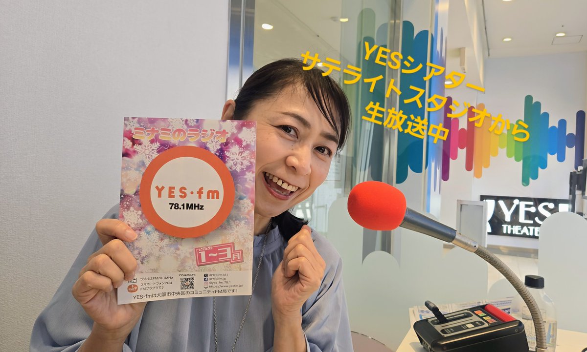 岡崎みゆき🌞 tweet media