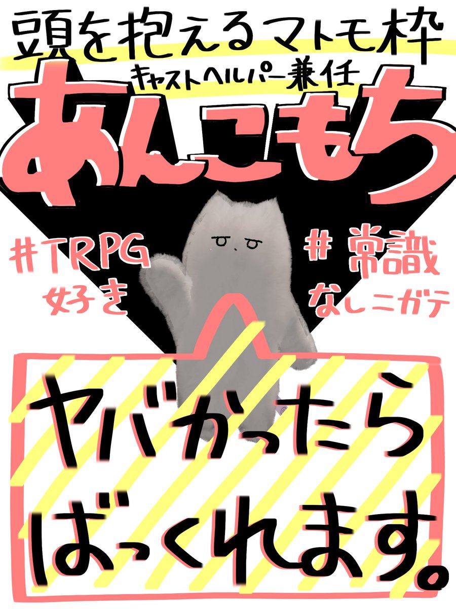ADHD酒場@VRCイベント tweet media
