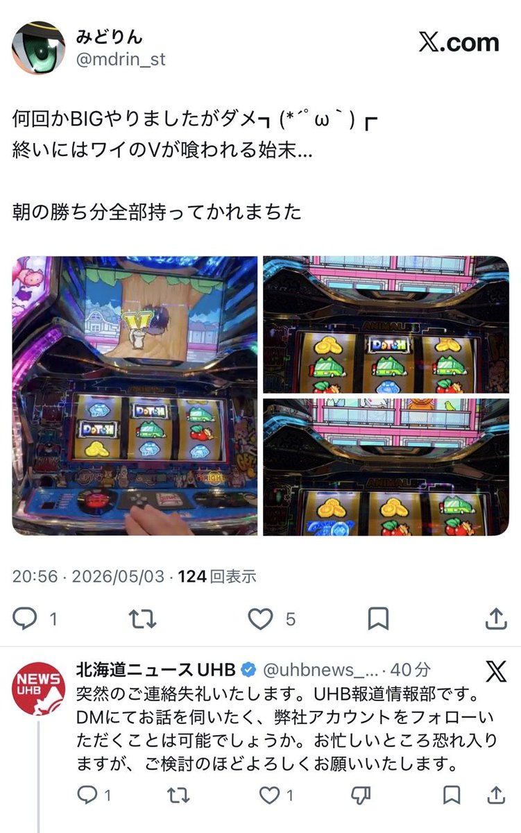 パチンコ・パチスロ.com tweet media