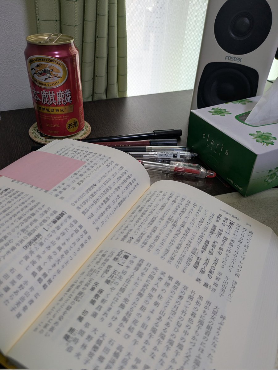 繁茂エンドおじさん（俳号：繁茂おじ） tweet media
