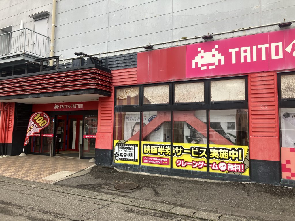 せのお がしら子@お新潟🌾 tweet media