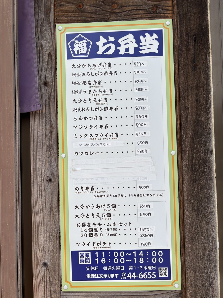 なでぃP.R.C/ NATSUMI万博/Eins展２ tweet media