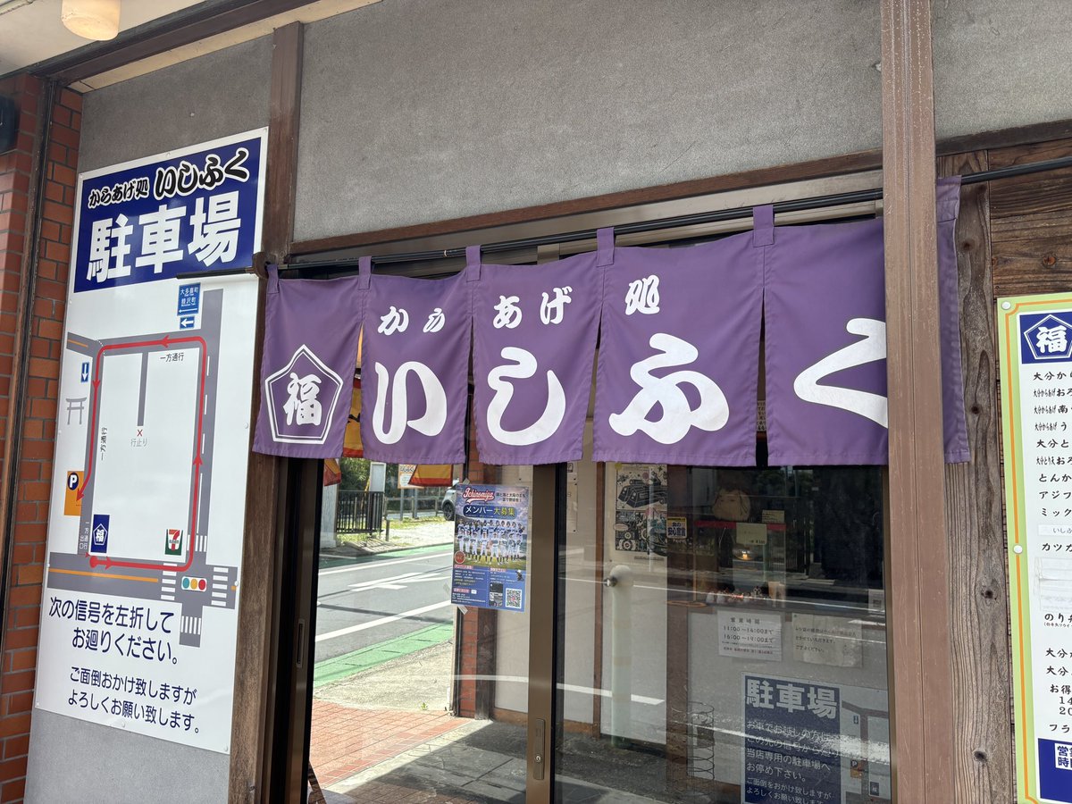 なでぃP.R.C/ NATSUMI万博/Eins展２ tweet media