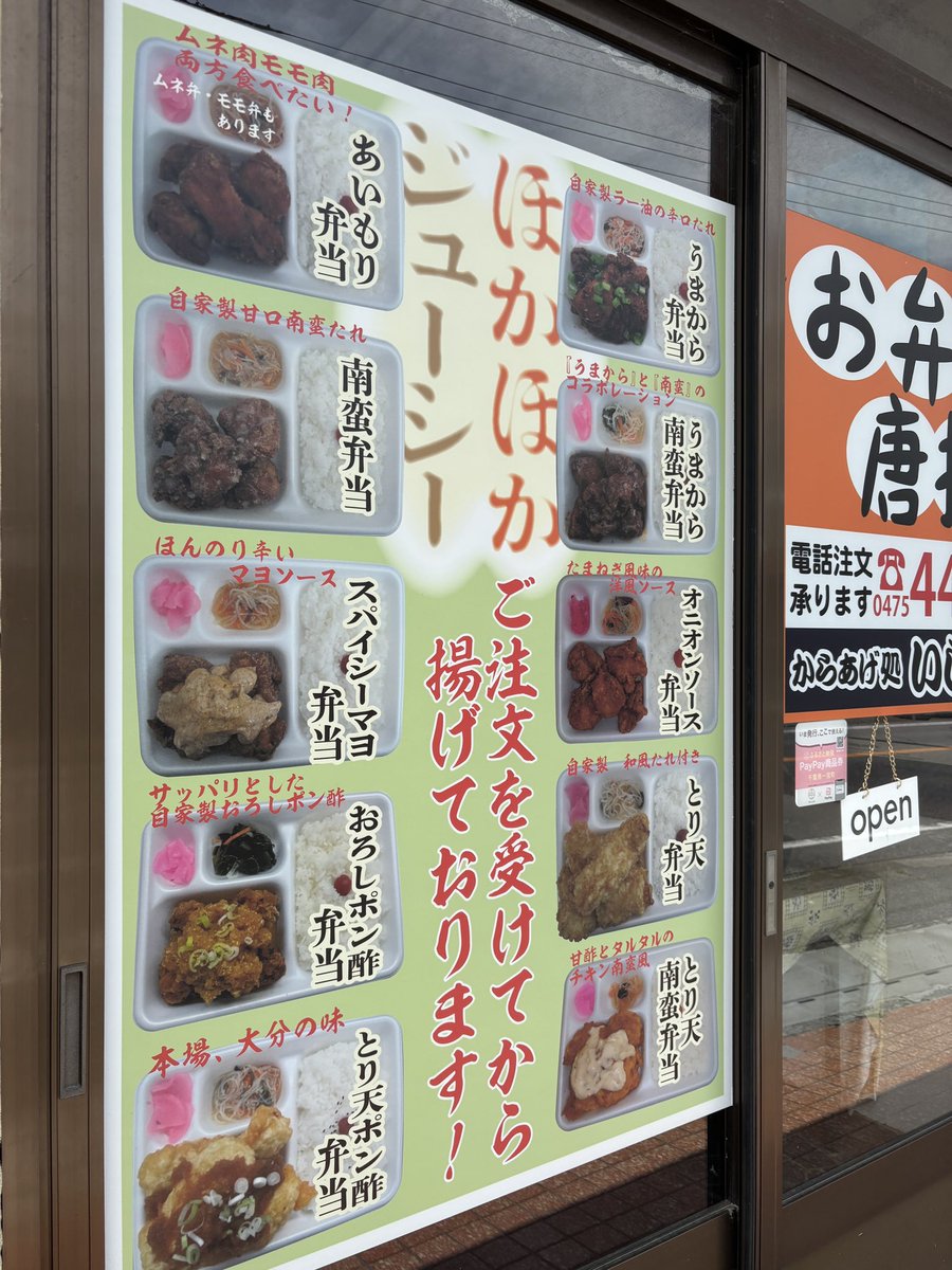 なでぃP.R.C/ NATSUMI万博/Eins展２ tweet media