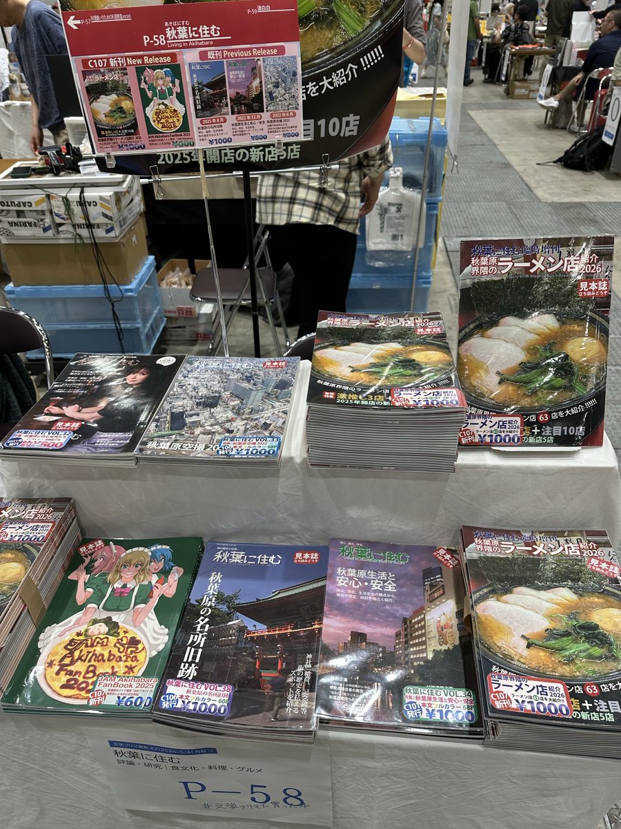 しげの@5/4(月祝)文フリ42_南1ホールP-58 tweet media