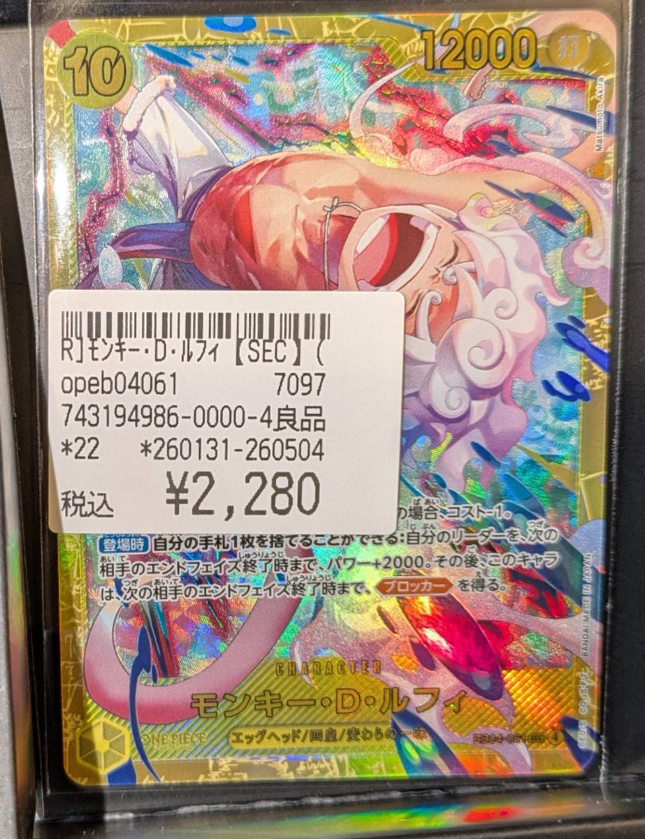 カードウイングス八王子駅前店 tweet media
