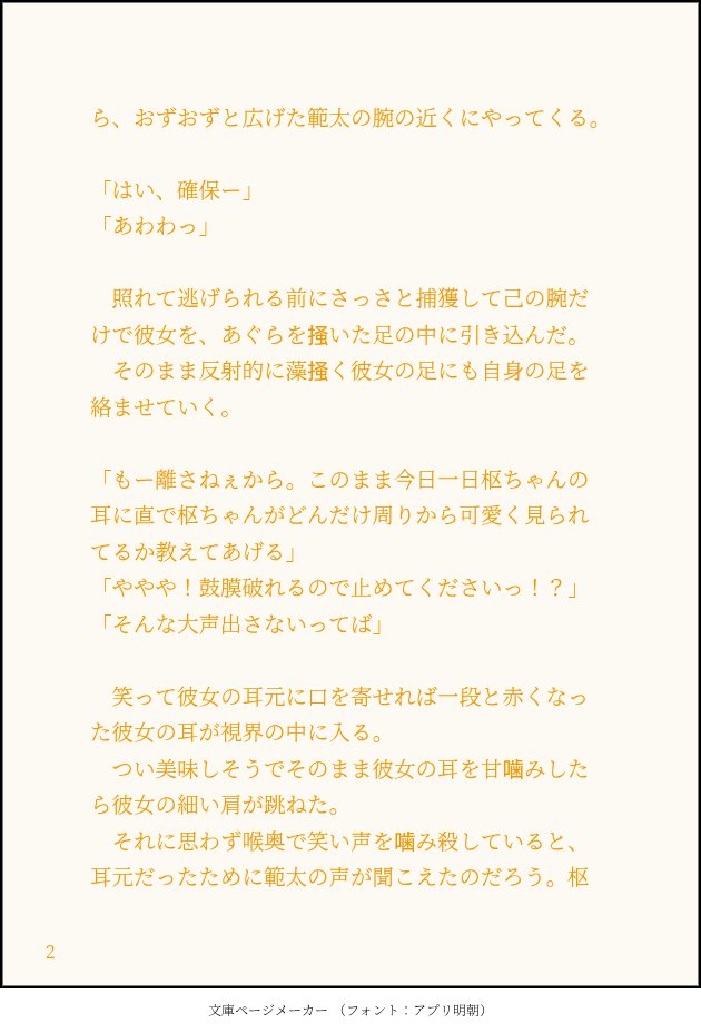 リッコ tweet media