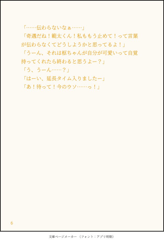 リッコ tweet media